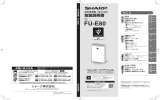 取扱説明書 - シャープ