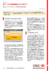 南アフリカの長期国債をS＆Pが格下げ - HSBC Global Asset