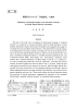 運動処方における 「快適強度」 の意味 - DSpace at Waseda University