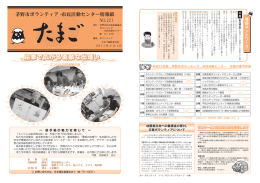 絵筆で広がる素敵な出逢い