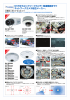 NVRからネットワ一クヵメラ・関連機器まで= ネットワークカメラ総合