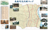 1 - 高森町歴史民俗資料館 時の駅