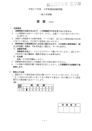 Craizyカエル