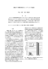 鉄鋼スラグ廃熱利用型セメントクリンカー製造法