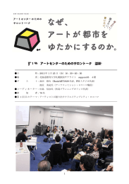こちら（PDF：676KB）