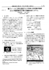 電子メールに添付送信する 關ML形式案内地図