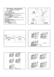 腫瘍の画像診断（顎骨の腫瘍性病変）