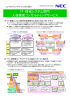 IT・情報システム部門 人材開発コンサルティングサービス