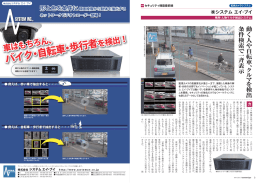 バイク ・自転車 ・歩行者