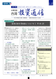 PDF File - 日本企業台湾進出支援 JAPANDESK