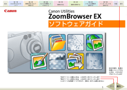 ダウンロード PDF （日本語）