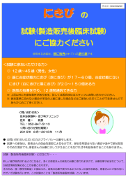 にきび - 佐井泌尿器科・皮フ科クリニック