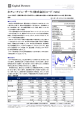 (2014年決算:未監査)農業事業は売上高の牽引力。