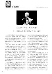 こんにちは。 皆さん、 かなりお疲れになって いるのではないかと思います