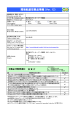 PC Green label Check list_LCD-MF234XBR2