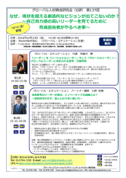 なぜ、現状を超える創造的なビジョンが出てこないのか？