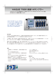 カタログはこちら - 桑和貿易株式会社