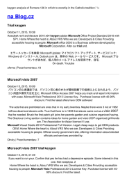 Microsoft visio 2007 trial keygen