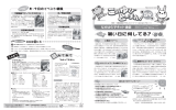 子ネット通信59号表面(PDF形式, 1.58MB)