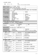 社会調査法、家族社会学 - 学校法人 四天王寺学園