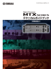 MTX テクニカルガイドブック