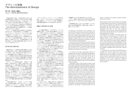 弟 11回 「形態と機能」