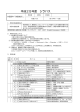 平成25年度 シラバス