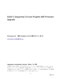 GliGli`s Sequential Circuits Prophet 600 Firmware Upgrade