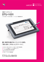 DTU-1031