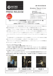 フェルメールからのラブレター展