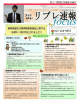 PDFファイル - 札幌リブレ行政書士法務事務所