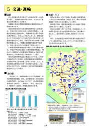 交通･運輸～保健医療福祉(p.23～p.26)