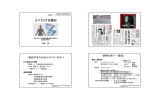 よくわかる遺伝 - 日本神経学会