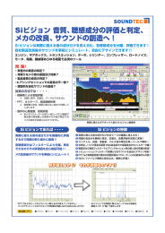 最新のリーフレット