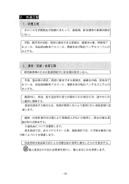 { きのこの生育期間及び収穫にあたって、 殺菌剤、 防虫剤等の薬剤は