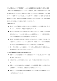 ドロップ着地における下肢三関節モーメントによる姿勢制御の生体動力学