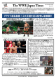 WWE Japanニュースレター11月号