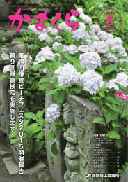 2015年 6月号