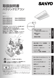 取扱説明書 - Panasonic