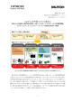 印刷される方はこちらをご利用ください（PDF形式、403Kバイト）