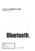 Bluetooth - Keysight