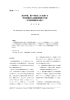 総合学習，調べ学習などを支援する 学校図書館の主題探索機能の考察