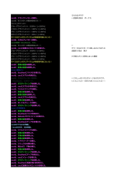 さらなるオマケ xxxは、ブラックヘ゗ローの構え。