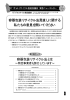 容器包装リサイクル法見直しに関する 私たちの意見を聞いてください 容器