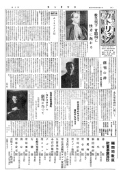 1955年 創刊号～11号