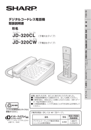 JD-320CW