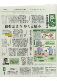 PDFはこちら【読売新聞