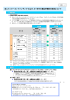 法人インターネットバンキングおよびATMでの振込手数料の改定について