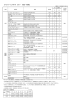 【ベルサール六本木 B1F 備品一覧表】