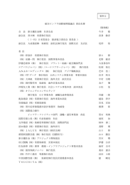 PDF形式 - 国土交通省